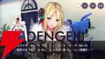 【ヘブバン感想】お馴染みとなった蒼井の登場にニコニコしていたら…ラストのサプライズにそれどころではない衝撃を受けたッ！（ネタバレあり）【日記#279】