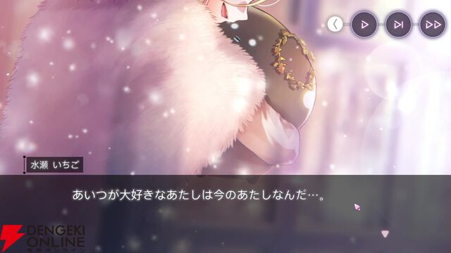 【ヘブバン感想】お馴染みとなった蒼井の登場にニコニコしていたら…ラストのサプライズにそれどころではない衝撃を受けたッ！（ネタバレあり）【日記#279】