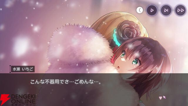 【ヘブバン感想】お馴染みとなった蒼井の登場にニコニコしていたら…ラストのサプライズにそれどころではない衝撃を受けたッ！（ネタバレあり）【日記#279】