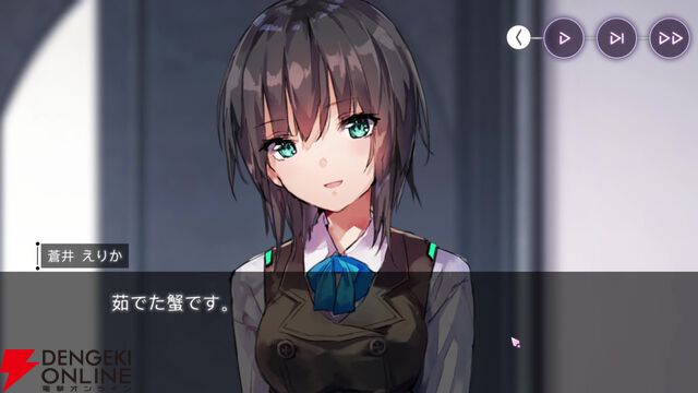 【ヘブバン感想】お馴染みとなった蒼井の登場にニコニコしていたら…ラストのサプライズにそれどころではない衝撃を受けたッ！（ネタバレあり）【日記#279】