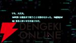 【ヘブバン感想】お馴染みとなった蒼井の登場にニコニコしていたら…ラストのサプライズにそれどころではない衝撃を受けたッ！（ネタバレあり）【日記#279】