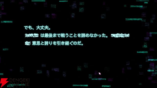 【ヘブバン感想】お馴染みとなった蒼井の登場にニコニコしていたら…ラストのサプライズにそれどころではない衝撃を受けたッ！（ネタバレあり）【日記#279】