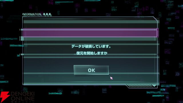 【ヘブバン感想】お馴染みとなった蒼井の登場にニコニコしていたら…ラストのサプライズにそれどころではない衝撃を受けたッ！（ネタバレあり）【日記#279】