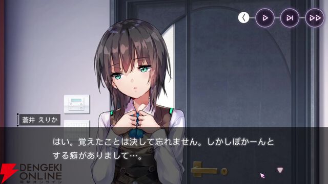 【ヘブバン感想】お馴染みとなった蒼井の登場にニコニコしていたら…ラストのサプライズにそれどころではない衝撃を受けたッ！（ネタバレあり）【日記#279】