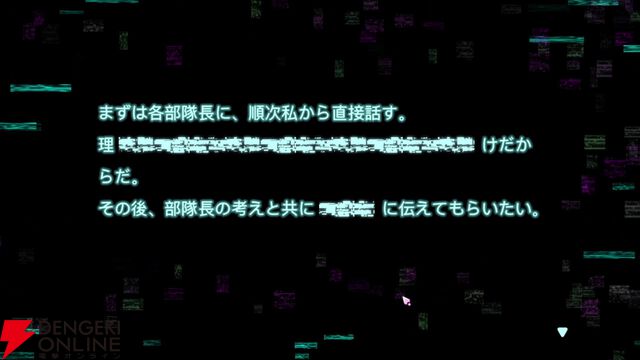 【ヘブバン感想】お馴染みとなった蒼井の登場にニコニコしていたら…ラストのサプライズにそれどころではない衝撃を受けたッ！（ネタバレあり）【日記#279】