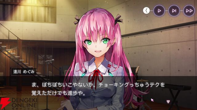 【ヘブバン感想】お馴染みとなった蒼井の登場にニコニコしていたら…ラストのサプライズにそれどころではない衝撃を受けたッ！（ネタバレあり）【日記#279】