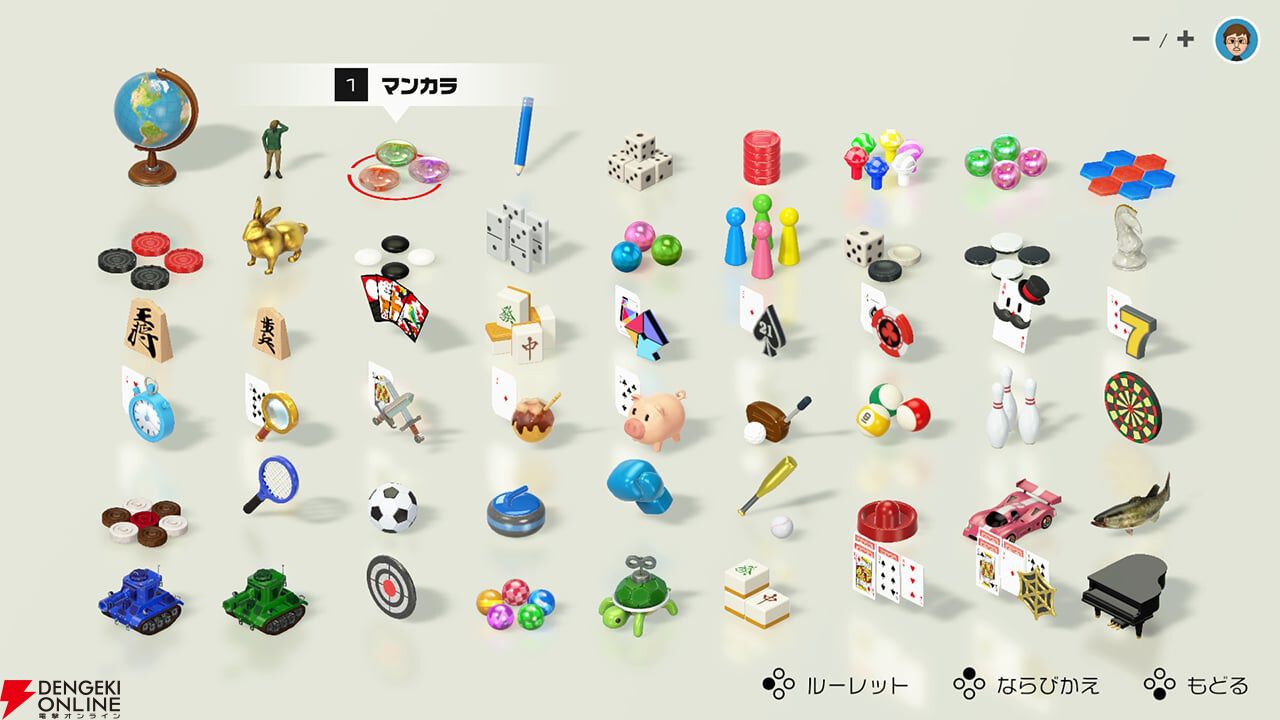 最大80％オフ】今週のお得ゲーム10選：『あつまれ どうぶつの森