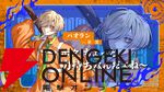 ショートアニメ『楽楽飯店（らくらくはんてん）』