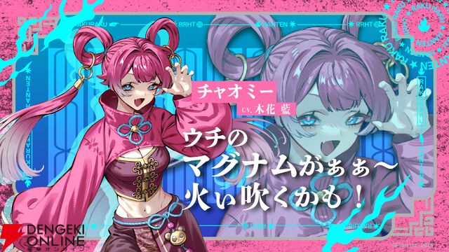 ショートアニメ『楽楽飯店（らくらくはんてん）』