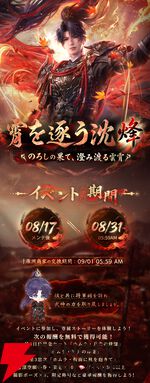 『恋と深空』