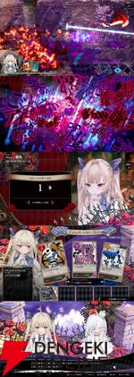 『クライムライト／CRYMELIGHT』