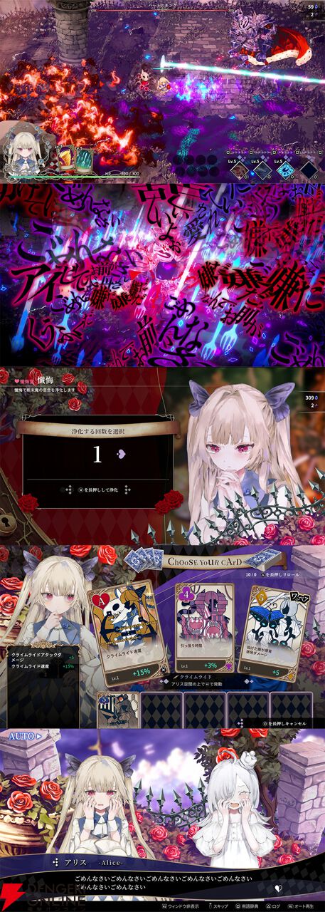 『クライムライト／CRYMELIGHT』