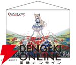 『クライムライト／CRYMELIGHT』
