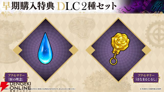 『クライムライト／CRYMELIGHT』