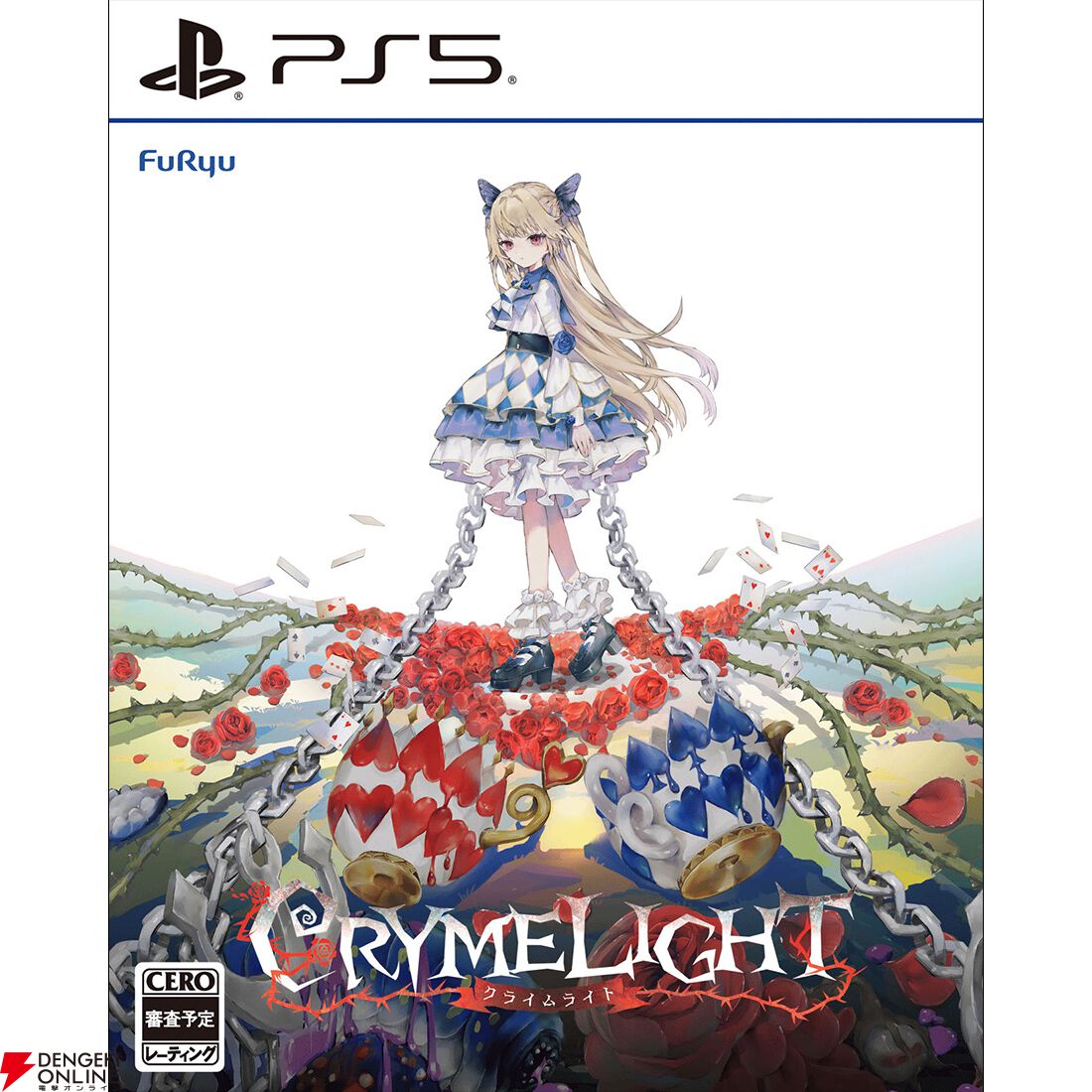 『クライムライト／CRYMELIGHT』