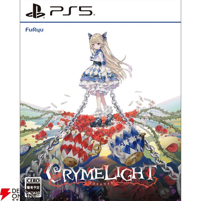 『クライムライト／CRYMELIGHT』