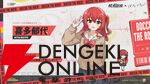 『ぼっち・ざ・ろっく！』×『杖と剣の伝説』