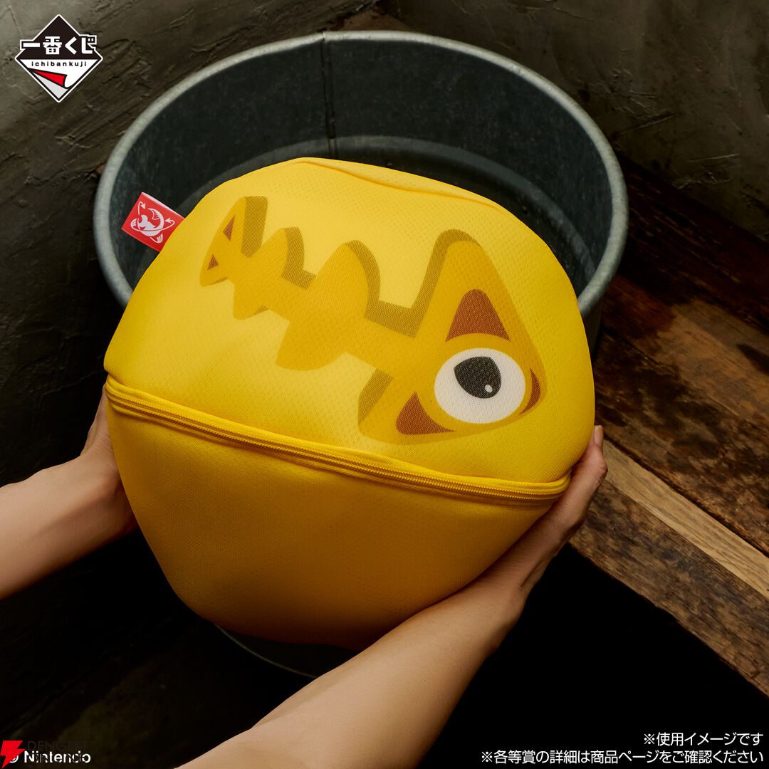 『一番くじ スプラトゥーン3 第三弾』