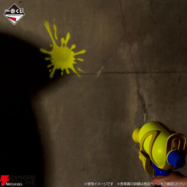 『一番くじ スプラトゥーン3 第三弾』