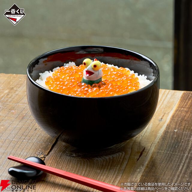 『一番くじ スプラトゥーン3 第三弾』