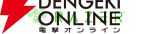 東京ゲームショウ2026（TGS2026）