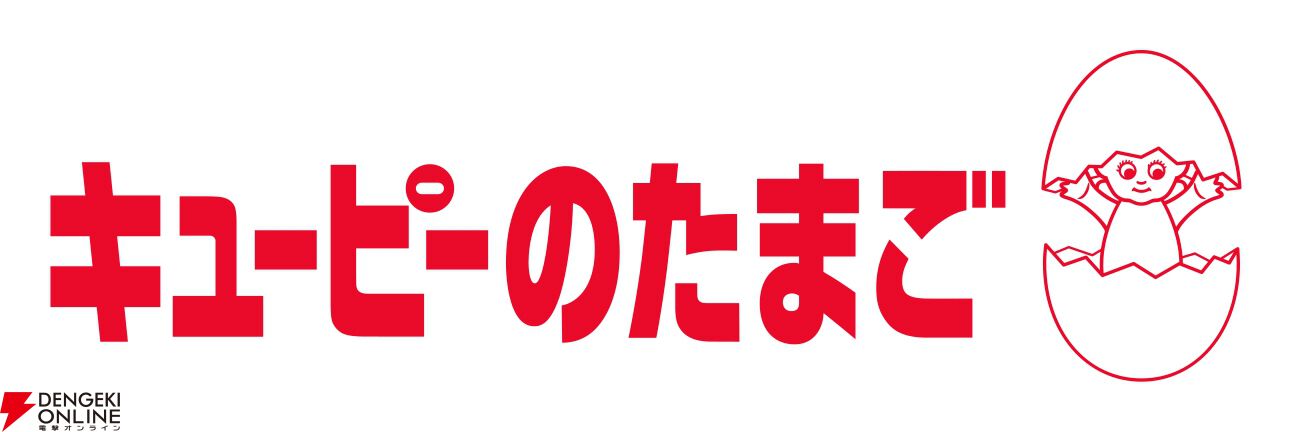 東京ゲームショウ2026（TGS2026）