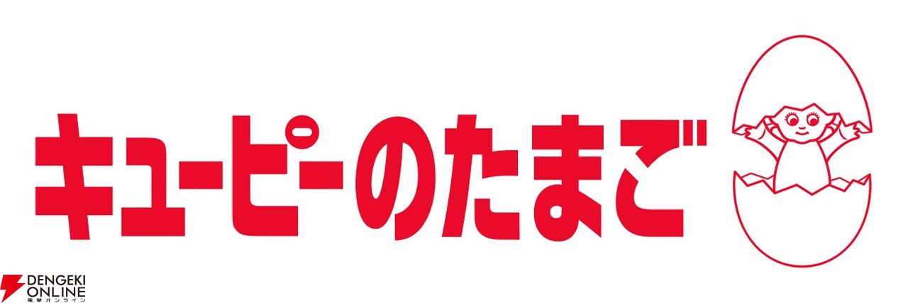 東京ゲームショウ2026（TGS2026）