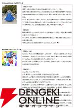 東京ゲームショウ2026（TGS2026）