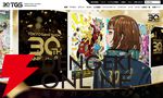 東京ゲームショウ2026（TGS2026）