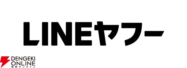 東京ゲームショウ2026（TGS2026）