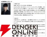 東京ゲームショウ2026（TGS2026）