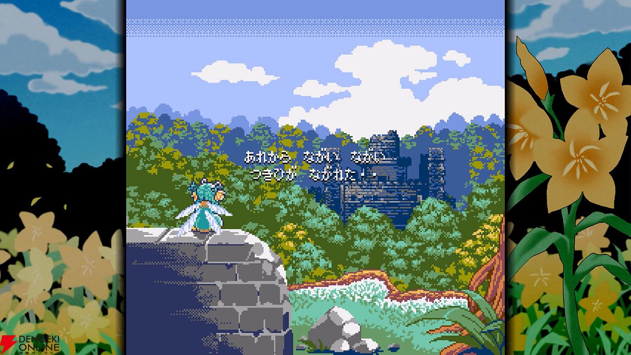 【今週発売】Steamで“非常に好評”の自由な育成と戦略的探索が熱いハクスラRPG『Dungeon Antiqua 2』がCSに登場【電撃インディー】