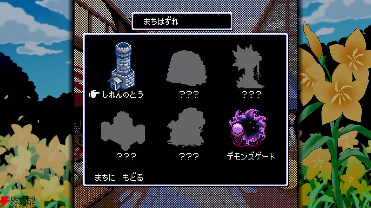 【今週発売】Steamで“非常に好評”の自由な育成と戦略的探索が熱いハクスラRPG『Dungeon Antiqua 2』がCSに登場【電撃インディー】