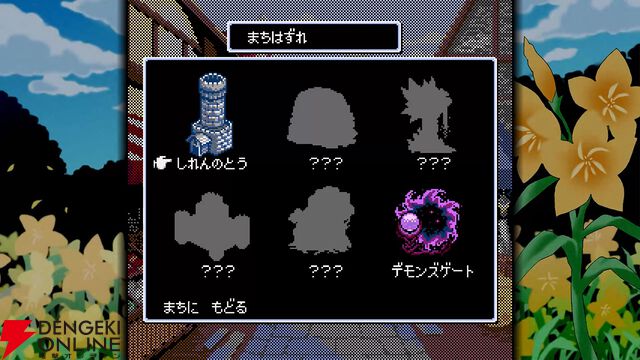 【今週発売】Steamで“非常に好評”の自由な育成と戦略的探索が熱いハクスラRPG『Dungeon Antiqua 2』がCSに登場【電撃インディー】