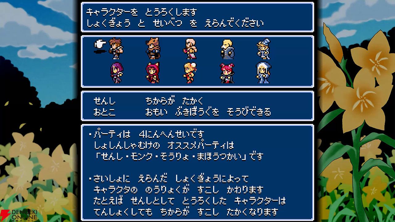 【今週発売】Steamで“非常に好評”の自由な育成と戦略的探索が熱いハクスラRPG『Dungeon Antiqua 2』がCSに登場【電撃インディー】