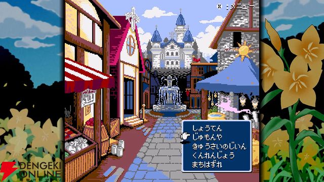 【今週発売】Steamで“非常に好評”の自由な育成と戦略的探索が熱いハクスラRPG『Dungeon Antiqua 2』がCSに登場【電撃インディー】