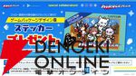 【ホロライブゲーマーズ×ロックマン】コラボ
