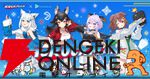 【ホロライブゲーマーズ×ロックマン】コラボ