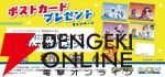 【ホロライブゲーマーズ×ロックマン】コラボ