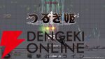 塩川洋介×黒星紅白×石元丈晴によるアクションRPG『つるぎ姫』。初プレイとなるクローズドバトルβテストの参加者募集が開始