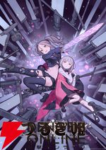 塩川洋介×黒星紅白×石元丈晴によるアクションRPG『つるぎ姫』。初プレイとなるクローズドバトルβテストの参加者募集が開始