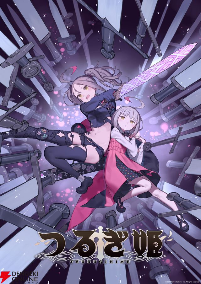 塩川洋介×黒星紅白×石元丈晴によるアクションRPG『つるぎ姫』。初プレイとなるクローズドバトルβテストの参加者募集が開始