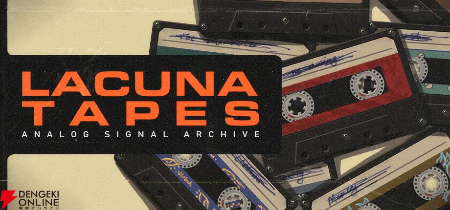 病院を襲った惨劇の真相とは？ 波形パズル『The Lacuna Tapes：Analog Signal Archive』Steamストアページ公開