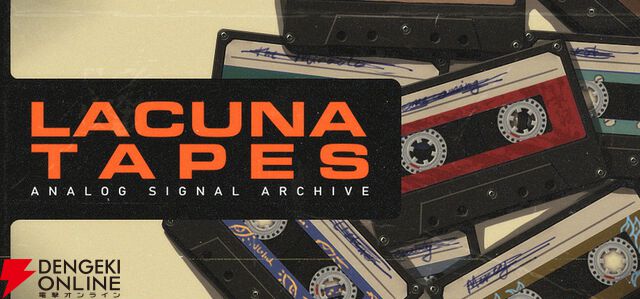 病院を襲った惨劇の真相とは？ 波形パズル『The Lacuna Tapes：Analog Signal Archive』Steamストアページ公開