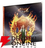 『七つの大罪 ～光と闇の交戦～』