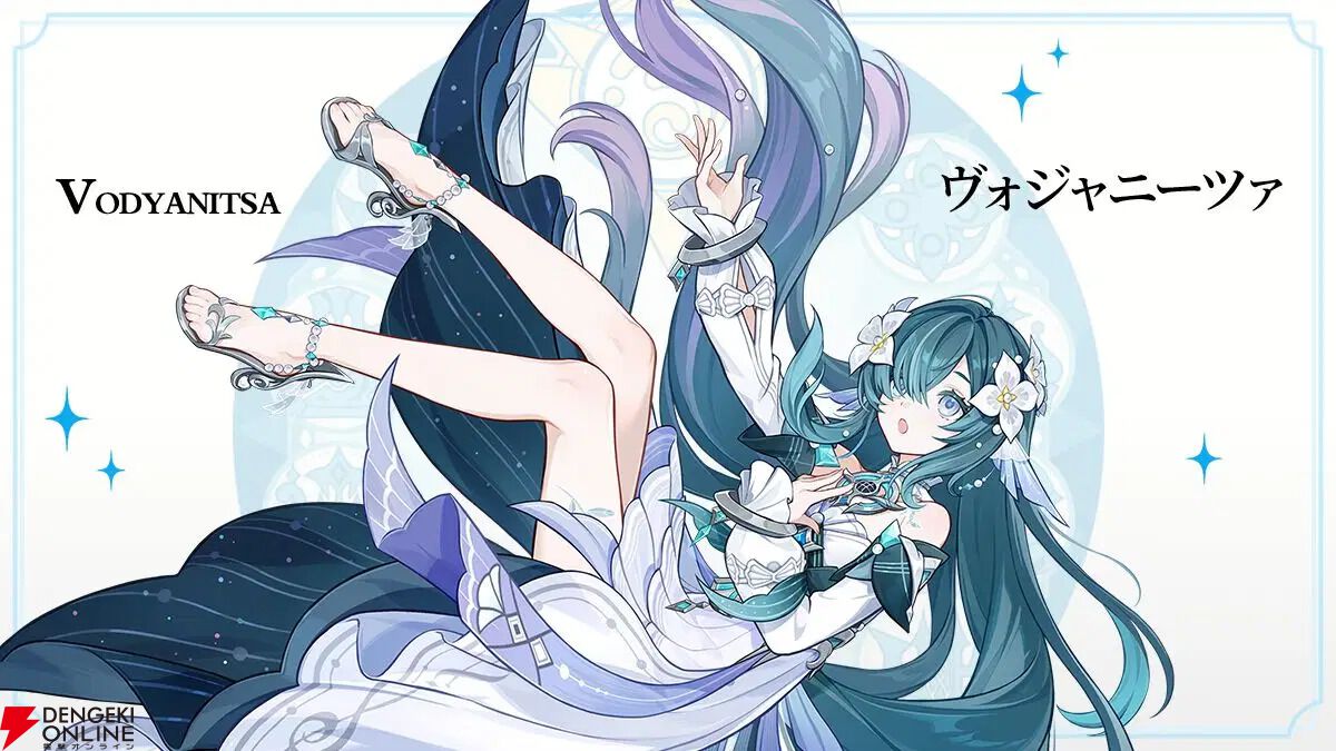 『原神』ヴェスナ、ヴォジャニーツァのキャラ画像公開。スネージナヤの冬契軍司令官と劇団プリマドンナ