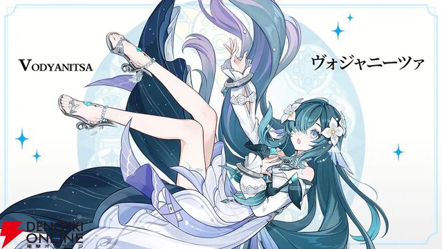 『原神』ヴェスナ、ヴォジャニーツァのキャラ画像公開。スネージナヤの冬契軍司令官と劇団プリマドンナ