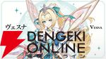 『原神』ヴェスナ、ヴォジャニーツァのキャラ画像公開。スネージナヤの冬契軍司令官と劇団プリマドンナ
