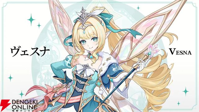 『原神』ヴェスナ、ヴォジャニーツァのキャラ画像公開。スネージナヤの冬契軍司令官と劇団プリマドンナ