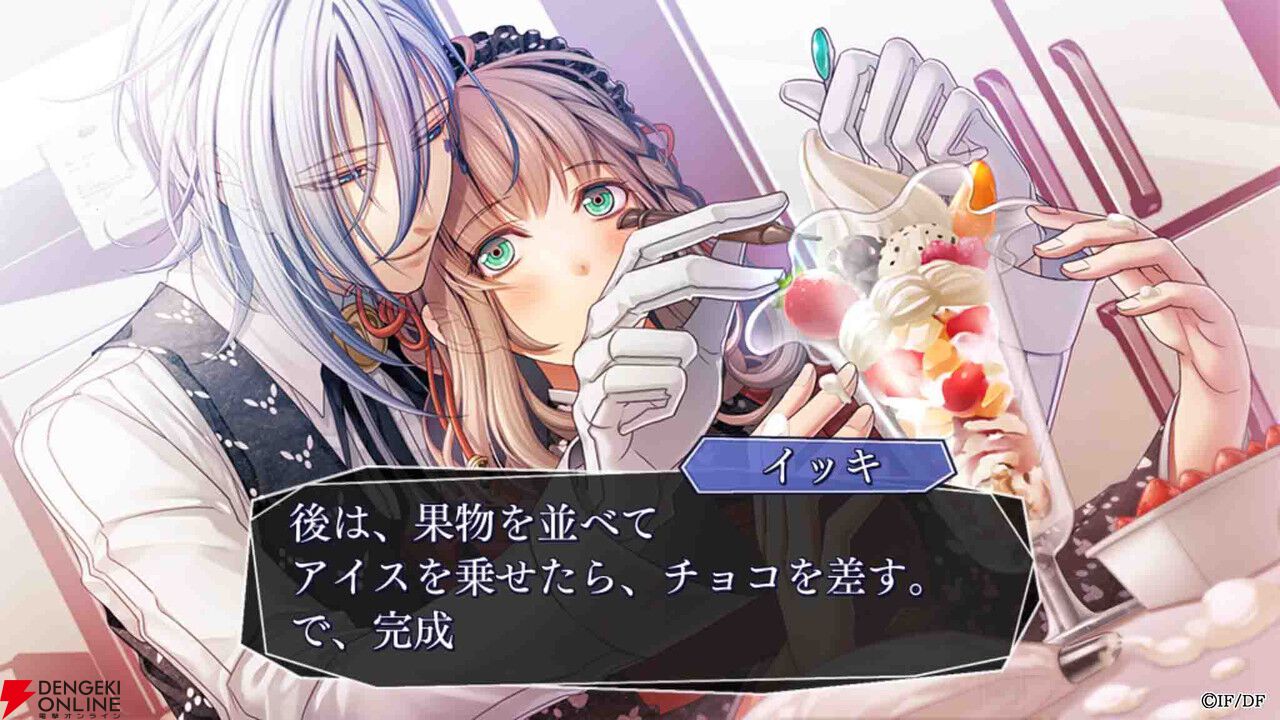 オトメイトの名作『アムネシア』15周年記念でスマホ豪華版が最大15